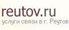 reutov.ru